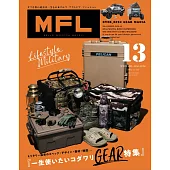 MFL軍事風格時尚生活情報誌 VOL.13