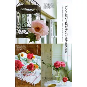 博客來 花時間22春夏號 博客來 花時間22春夏號