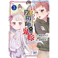 博客來 目前您搜尋的關鍵字為 義経鬼 陰陽師法眼の娘 博客來 目前您搜尋的關鍵字為 義経鬼 陰陽師法眼の娘