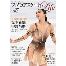 日本花式滑冰選手Life情報特集 VOL.27：坂本花織