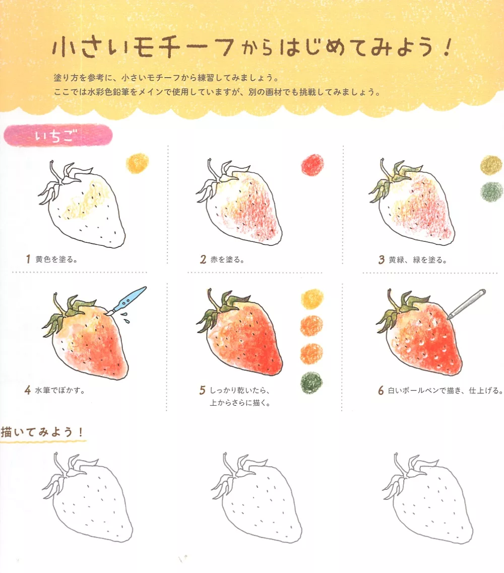 博客來 吉澤深雪作品著色繪圖集 可愛貓咪春夏秋冬 博客來 吉澤深雪作品著色繪圖集 可愛貓咪春夏秋冬