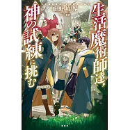 博客來 作者 丘野境界 博客來 作者 丘野境界