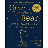 Jane Riordan小熊維尼故事集：クマのプーさんのむかしむかし