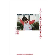 博客來 作者 彬聖子 博客來 作者 彬聖子