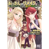 博客來 作者 緋色優希 博客來 作者 緋色優希