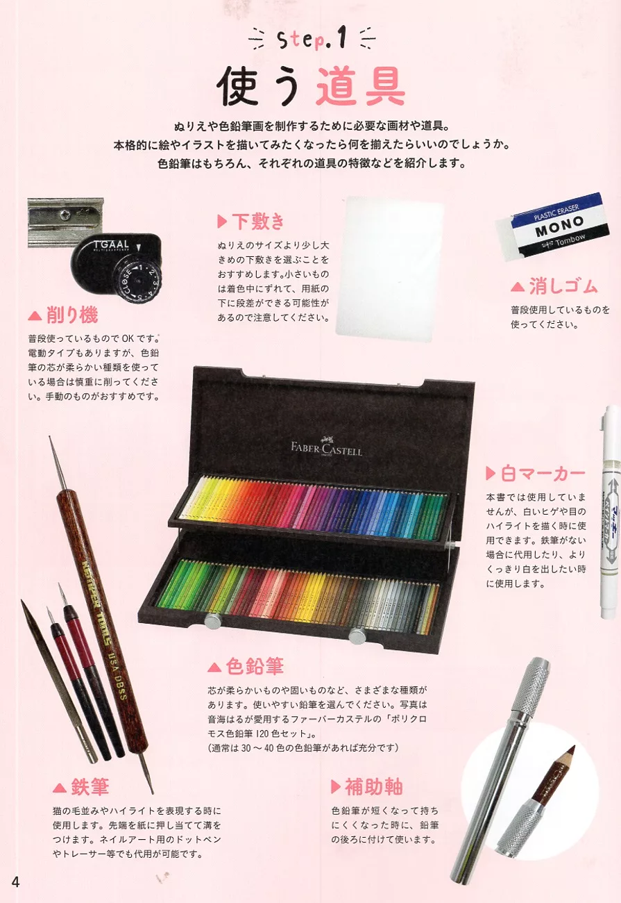 博客來 音海haru逼真貓咪著色繪圖集 博客來 音海haru逼真貓咪著色繪圖集