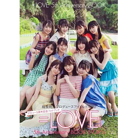 博客來 Love 5週年紀念寫真專集 Storys 博客來 Love 5週年紀念寫真專集 Storys