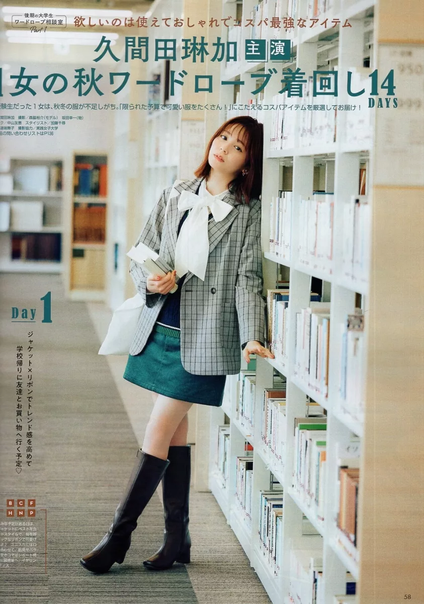 博客來 Nonno 22 11 特別版 Snow Man 附spy Family間諜家家酒貼紙 博客來 Nonno 22 11 特別版 Snow Man 附spy Family間諜家家酒貼紙