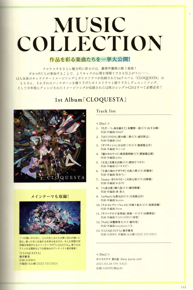 博客來 Clock Over Orquesta公式設定資料集 博客來 Clock Over Orquesta公式設定資料集