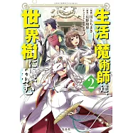 博客來 作者 丘野境界 博客來 作者 丘野境界