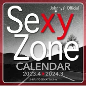 日本偶像學年曆2023.4～2024.3：Sexy Zone