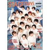 STAGEnavi日本舞台情報誌 VOL.75：HiHi JetsＸ美 少年Ｘ少年忍者