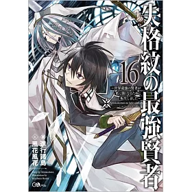 Stafaqtiausa M Stafaqtiausa M