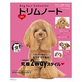 Dog hair Collection狗狗美髮造型精選專集 vol.4
