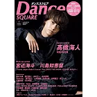 Dance SQUARE日本舞台情報誌 VOL.55：高橋海人