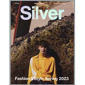 Silver時尚風格情報誌2023春號