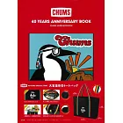 CHUMS 40週年紀念特刊：附大提袋
