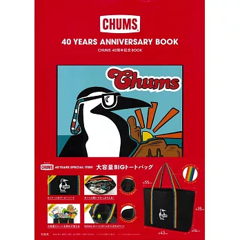 CHUMS 40週年紀念特刊：附大提袋