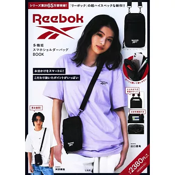 Reebok時尚單品：多功能手機斜背包