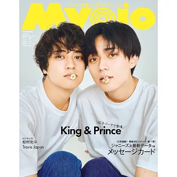 Myojo（2023.09）增刊號：King＆Prince