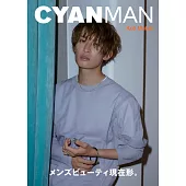 CYAN MAN時髦髮妝服飾流行情報2023年秋號：向井康二（Snow Man）