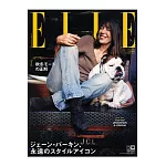 ELLE JAPON（2023.10）增刊號：珍柏金