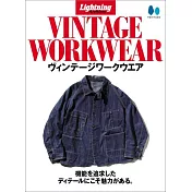 (新版)VINTAGE WORKWEAR復古工作服飾完全特集