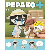 PEPAKO＋可愛生動動畫造型紙偶製作圖解集