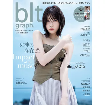 blt graph.日本女子偶像寫真專集 VOL.93：高橋光（附海報）