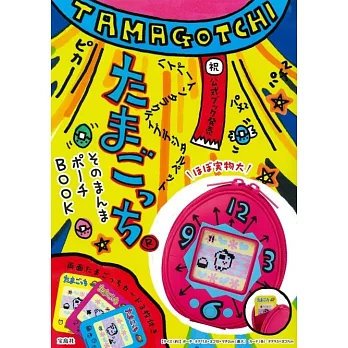 Tamagotchi電子雞遊戲單品：造型收納包