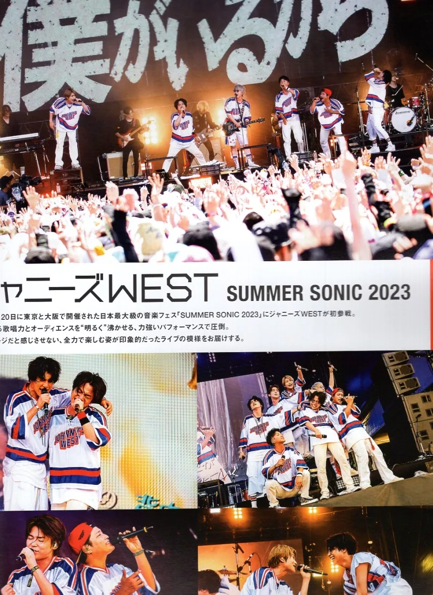 Johnny`s WEST SUMMER SONIC 2023