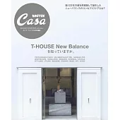 Casa BRUTUS特集：T-HOUSE New Balance