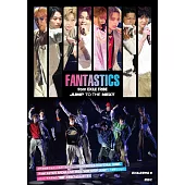 FANTASTICS from EXILE TRIBE寫真專集：JUMP TO THE NEXT