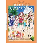 偶像大師 閃耀色彩寫真專集：Houkago Climax Girls
