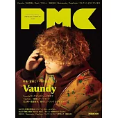 PMC日本音樂情報特集 VOL.30：Vaundy