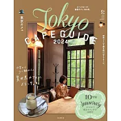東京特選咖啡館美味漫遊 2024