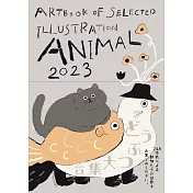 ART BOOK OF SELECTED ILLUSTRATION插畫家作品手冊：ANIMAL 2023