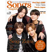 Songs magazine音樂情報誌 VOL.14：Sexy Zone