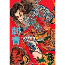 日本浮世繪刺青藝術作品鑑賞解析專集
