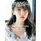 TRIANGLE magazine偶像情報誌 02：日向坂46 金村美玖