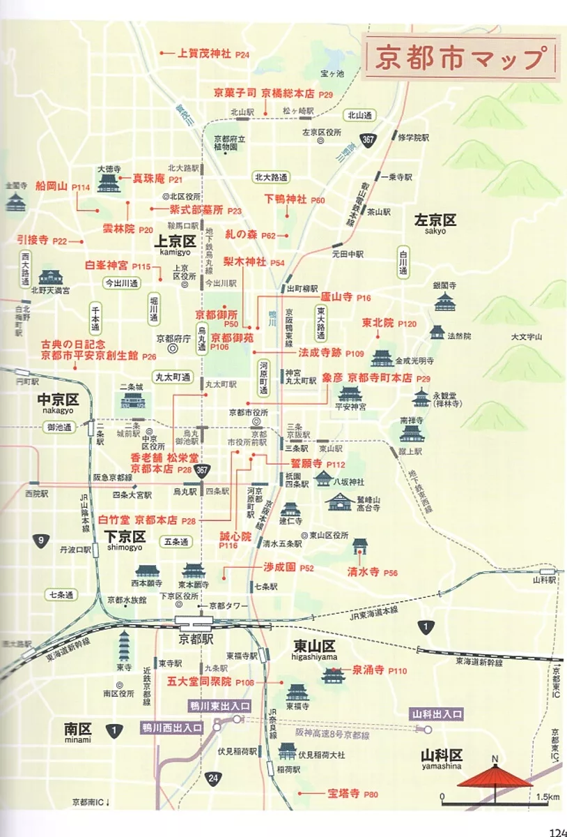 京都地圖