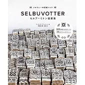 挪威傳統編織SELBUVOTTER手套圖案作品集