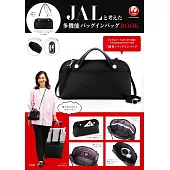 JAL日本航空時尚單品：多功能肩提包