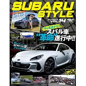 SUBARU STYLE - スバル スタイル - Vol. 14 サンエイムック