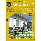 Kinohu`s VOL.9 夢の丸太小屋に暮らす