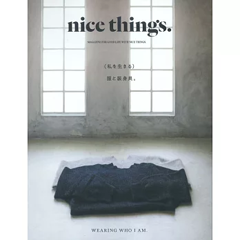 nice things.生活風格情報誌 VOL.75