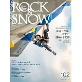 ROCK & SNOW 102「厳選＝25年、歴史に残るべき記録」