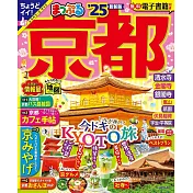 京都旅遊最新指南 2025