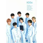 ICEx 1st寫真集：ICEx in BOOK