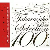 TAKARAZUKA BEST SELECTION 110
